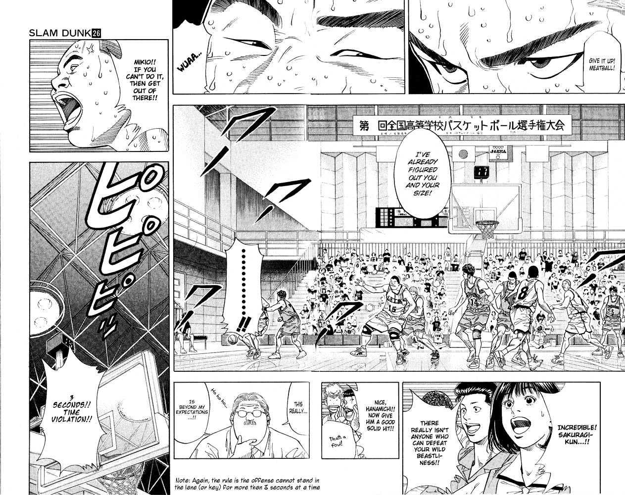 Slam Dunk, Chapter 232 image 02